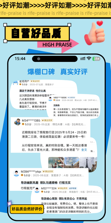 香港、廣州、深圳、珠海、佛山、東莞、惠州、中山