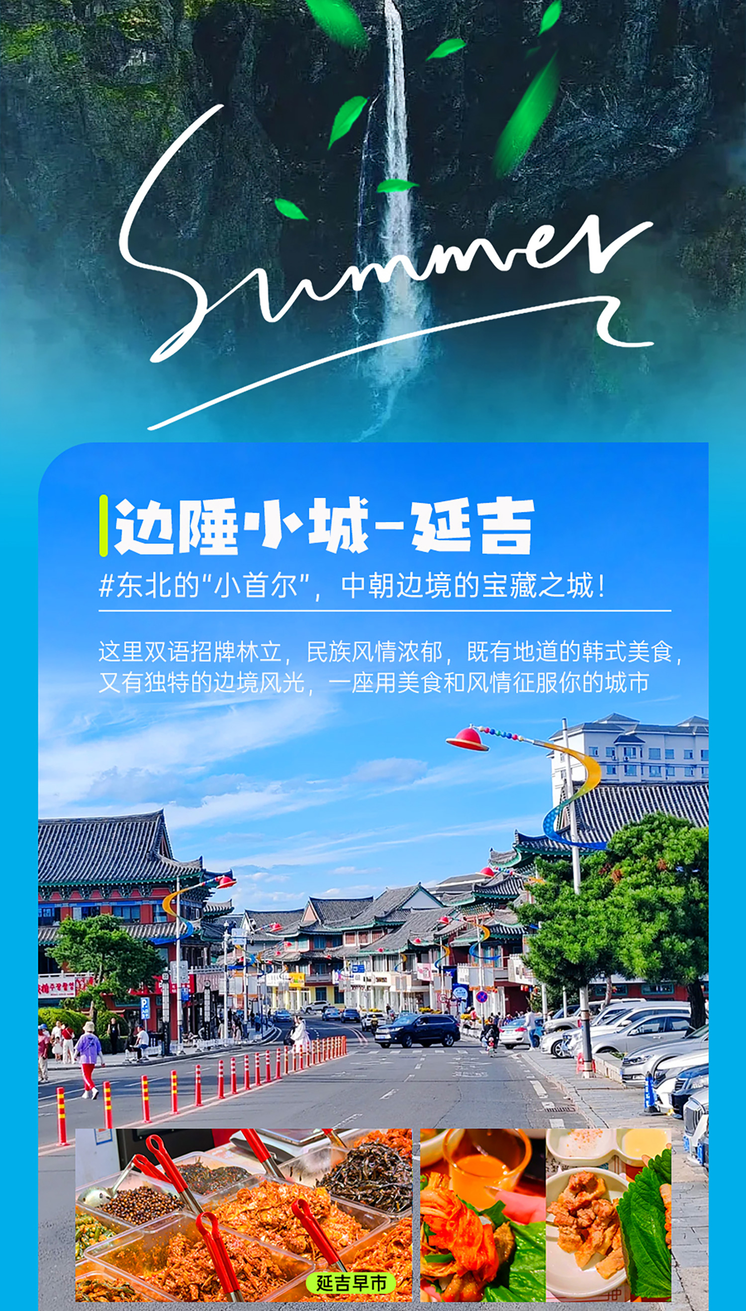 沈阳