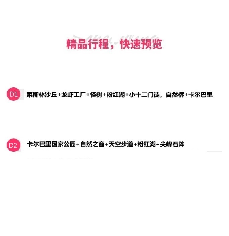 珀斯