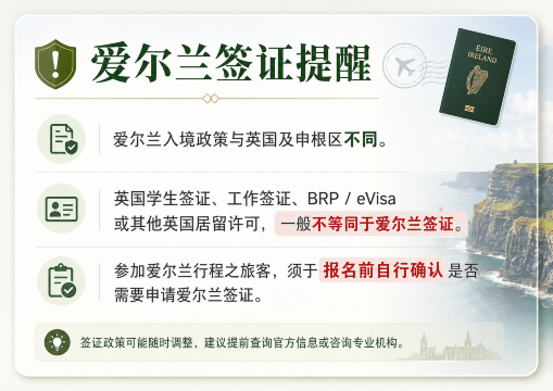 曼彻斯特