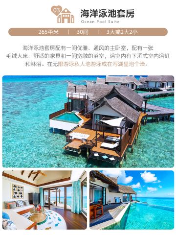 馬累