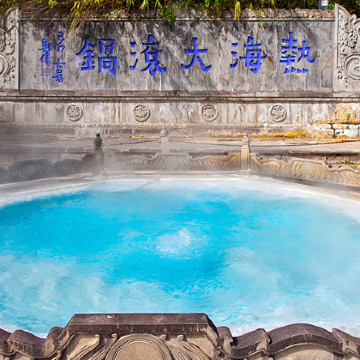 云南昆明+芒市+腾冲6日5晚跟团游