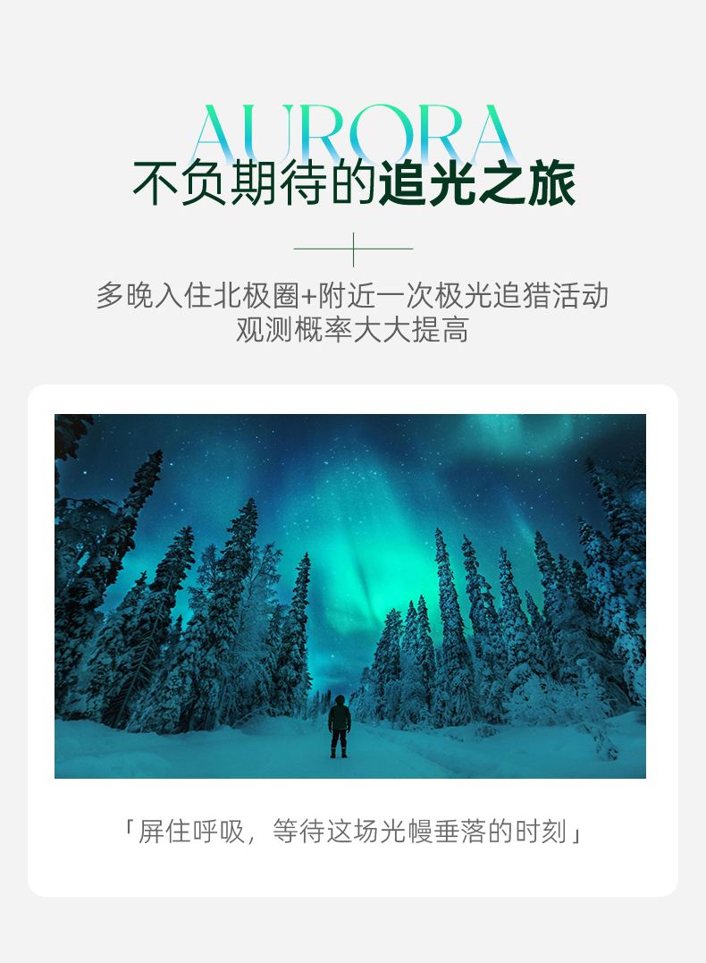 赫尔辛基
