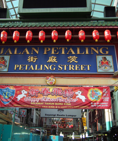 10D9N • Malaysia Kuala Lumpur · Langkawi · Penang 10D9N Small Group Tour: Arrive in Kuala Lumpur, Depart from Penang · Sailing Party · Island Hopping Seafood BBQ · Experience the Charm of Nanyang