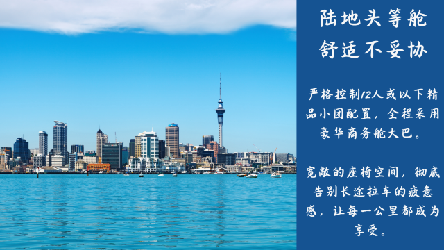 基督城