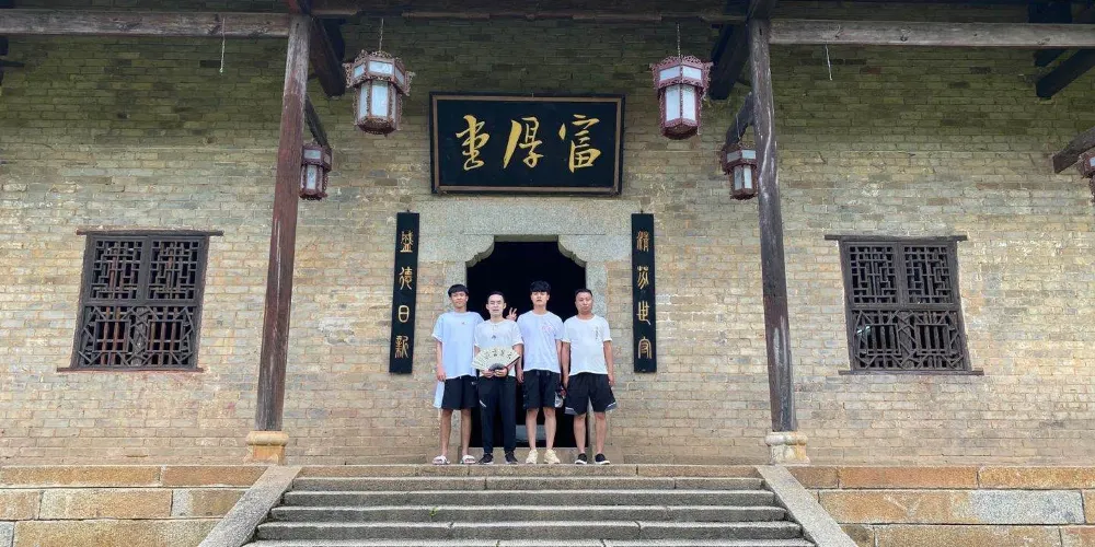 永安旅遊