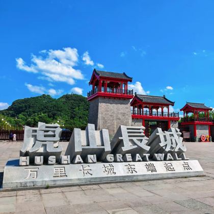 沈阳+本溪+丹东+集安+长白山+延吉+哈尔滨10日9晚拼小团