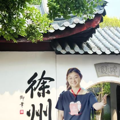 徐州博物馆+龟山汉墓+宝莲寺2日1晚跟团游