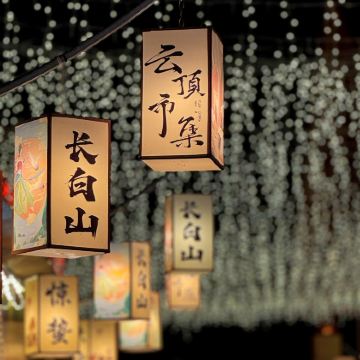 哈尔滨+长白山+延吉6日5晚私家团