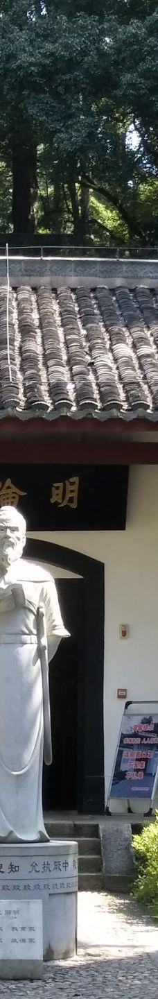 白鹿洞书院-庐山