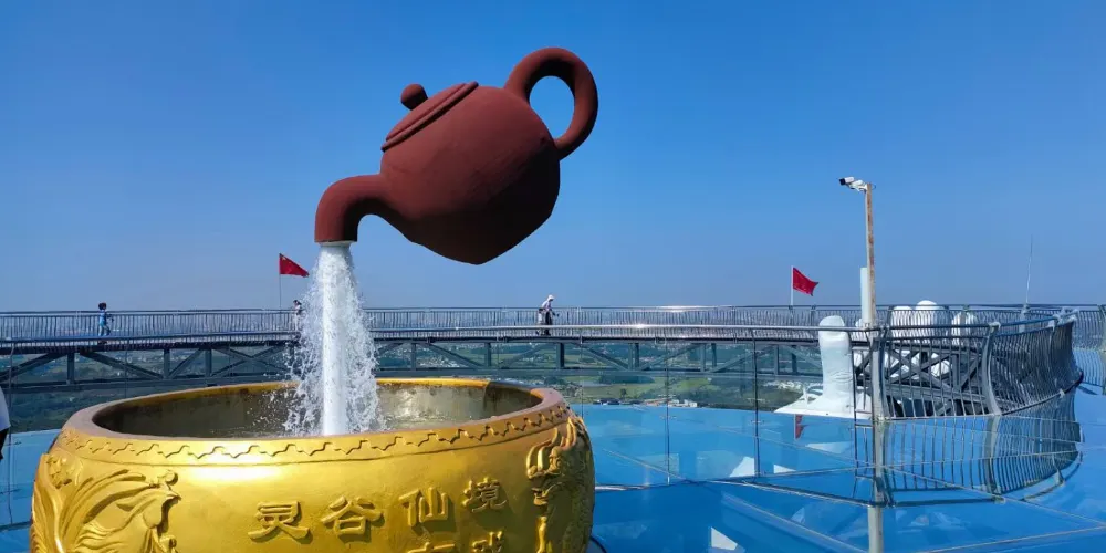 永安旅遊