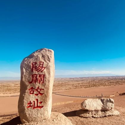 敦煌+鸣沙山月牙泉+榆林窟+阳关景区+玉门关+敦煌雅丹国家地质公园5日4晚私家团