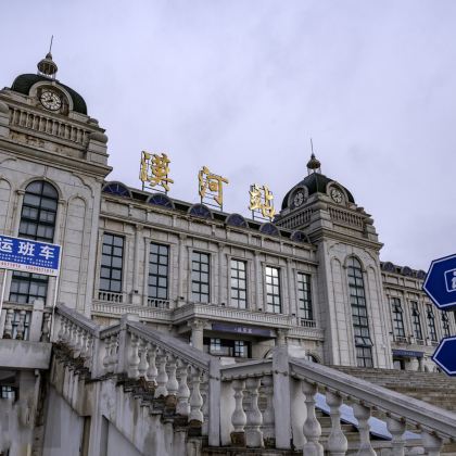 呼伦贝尔+满洲里+漠河+北极村+哈尔滨+阿尔山9日8晚私家团