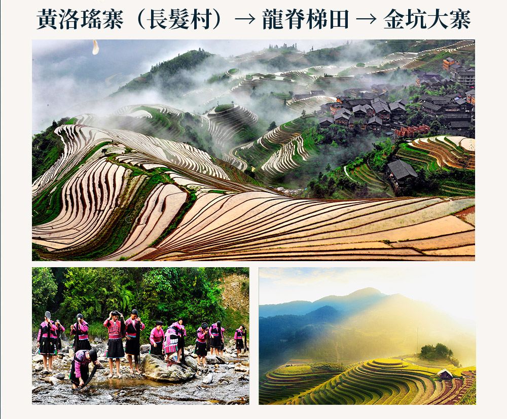 桂林