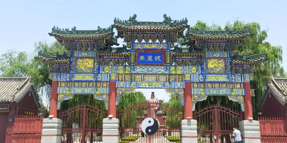 永安旅遊