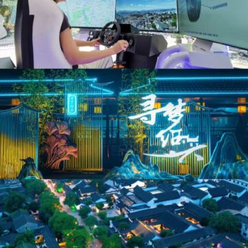 绍兴+鲁迅故里+仓桥直街+陆游故里+镜湖国家城市湿地公园2日跟团游