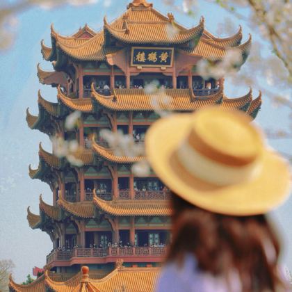 武汉+黄鹤楼+恩施市+屏山峡谷3日2晚跟团游