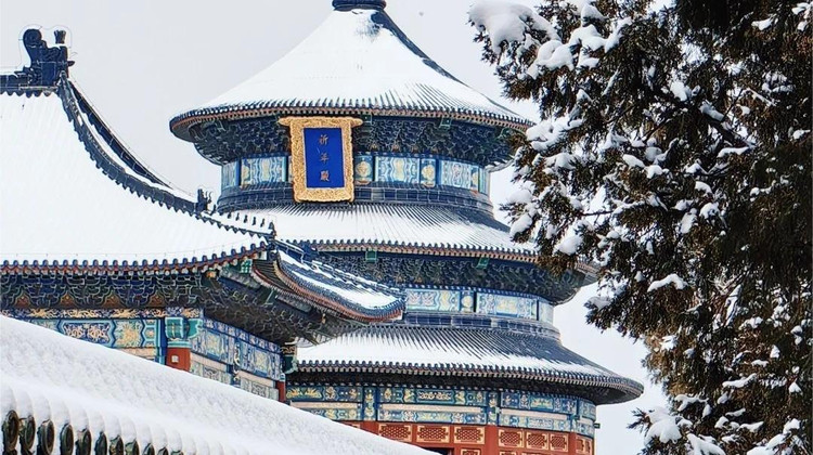 北京4日3晚私家团·元旦寒假预售<专属定制 满意再预定>咨询客服赠冰雪嘉年华 春节出游赠送庙会 指定二环轻奢亚朵品牌酒店 躺平式度假 世界文化遗产5A景点全含 