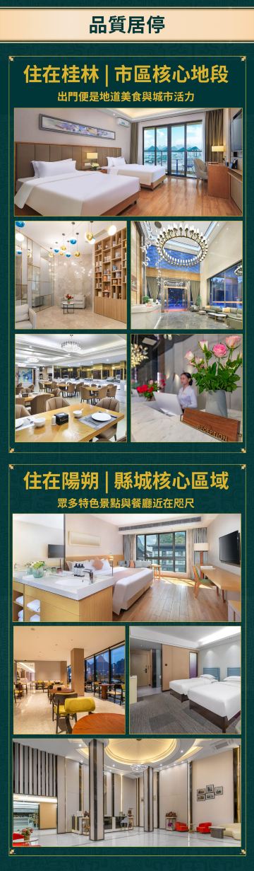 香港
