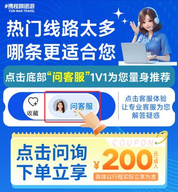 丽江