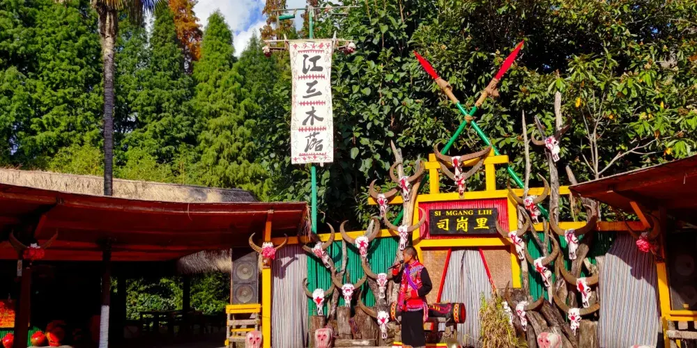 永安旅遊