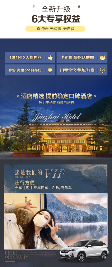 成都