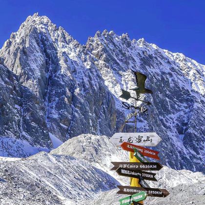 丽江+泸沽湖4日3晚私家团