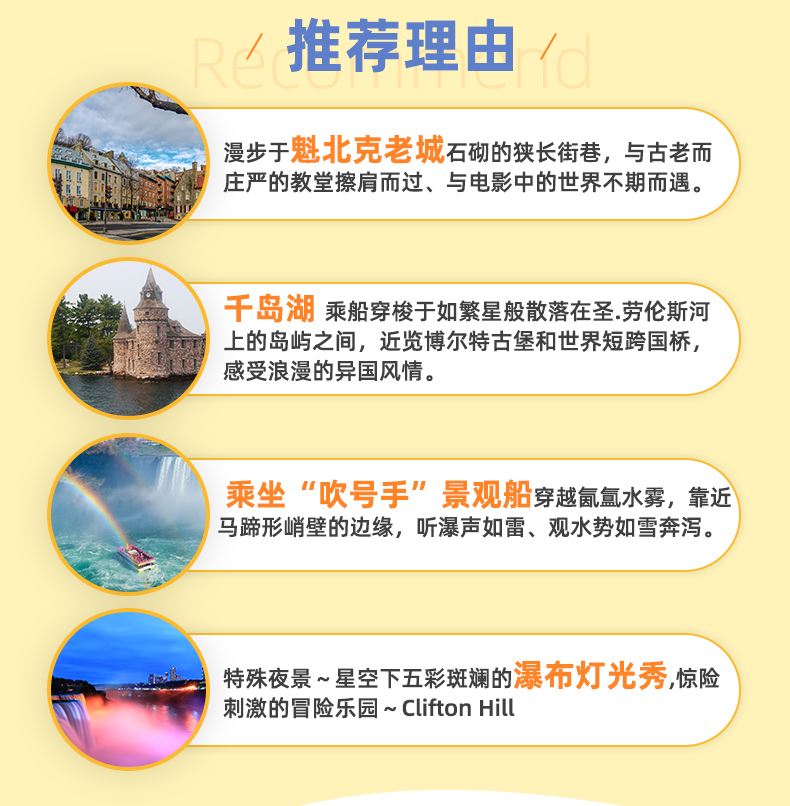蒙特利尔