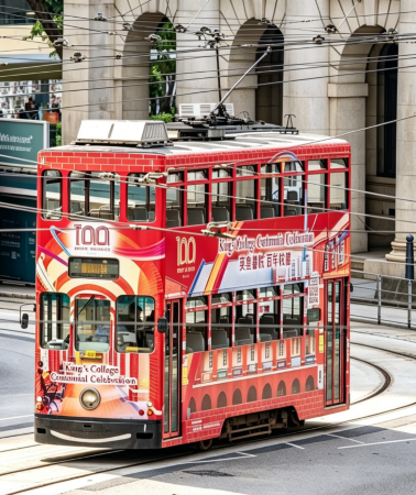 2D1N • Hong Kong Palace Museum admission + Ding Ding Tram + Victoria Peak + Avenue of Stars + Former Kowloon-Canton Railway Clock Tower + complimentary door-to-door pickup with advance booking