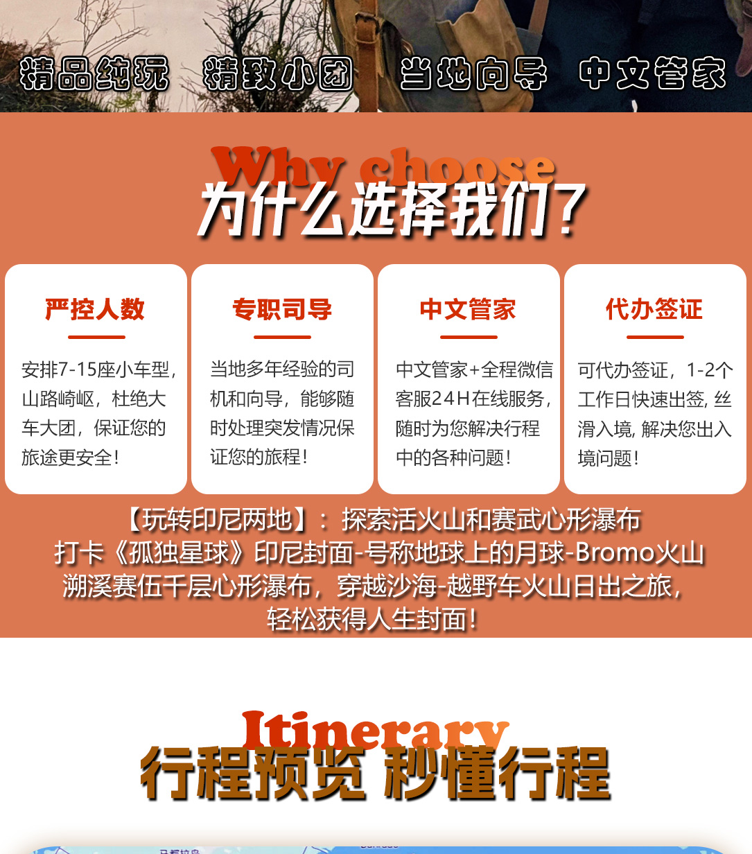 泗水