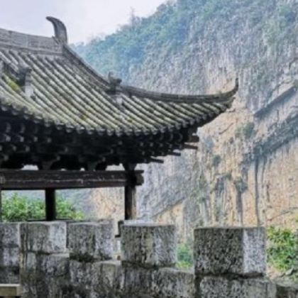 昭通+大山包景区+黄连河风景区+盐津4日3晚私家团