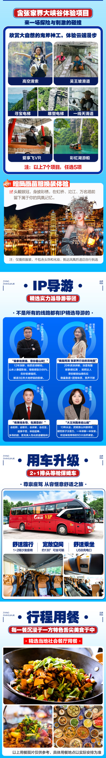长沙