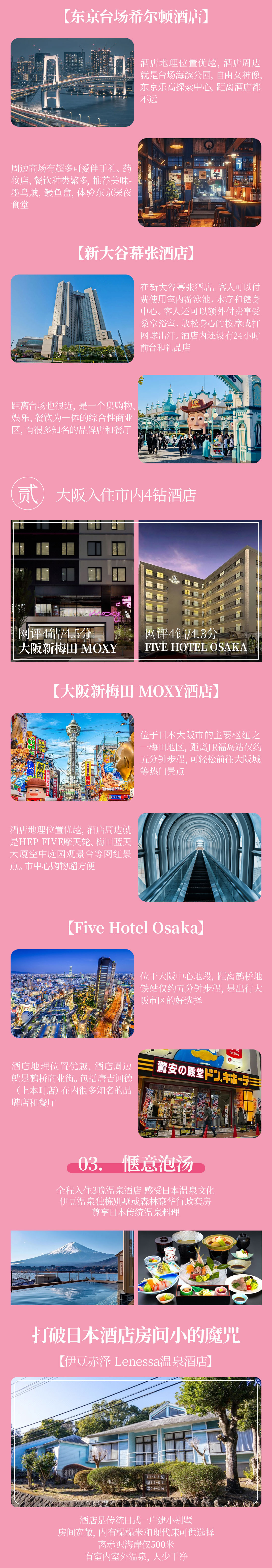 大阪