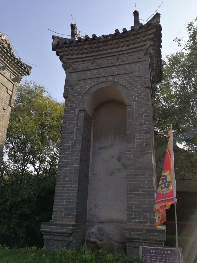 朱仙镇岳鄂武穆王庙古碑旅行图片 5