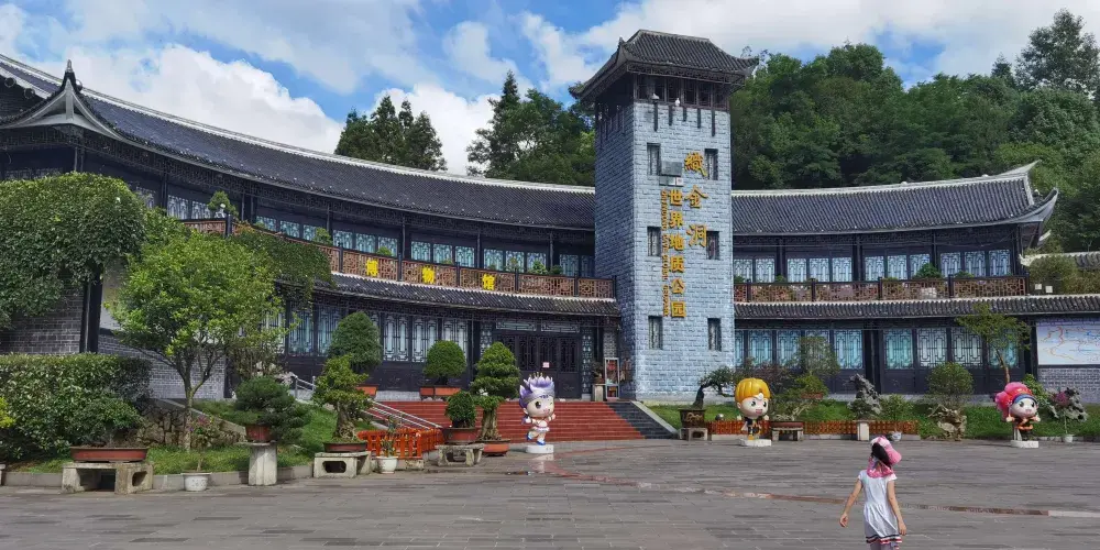 永安旅遊