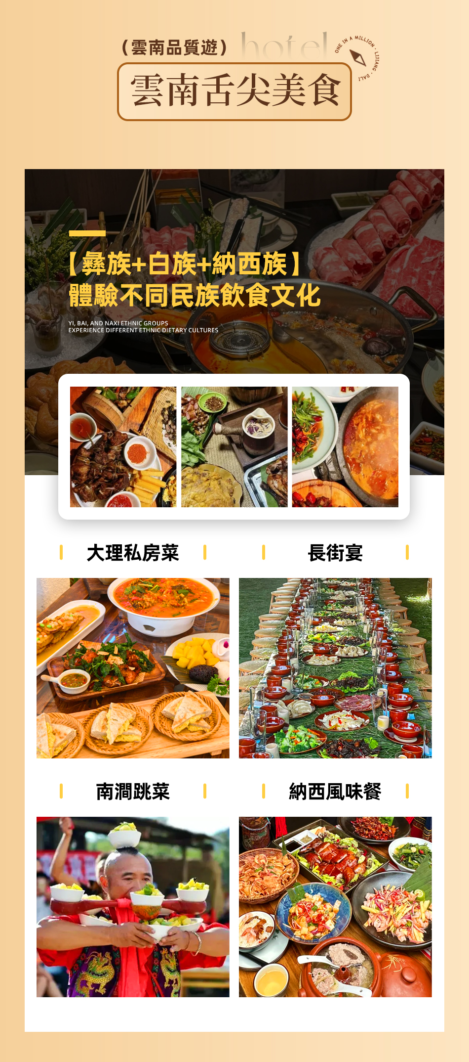 昆明