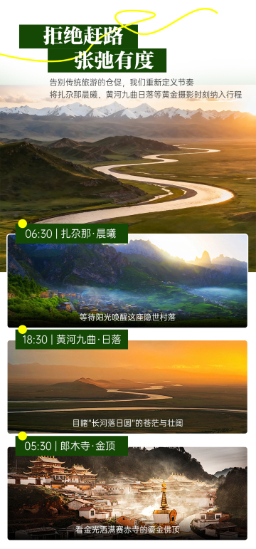 兰州