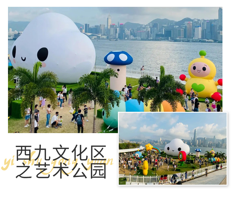 香港