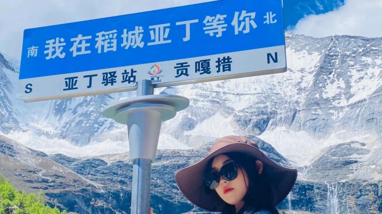 <6天>【稻城亚丁+四姑娘山景区+墨石公园景区】·2人赠成都住宿+接机+6人空座小团+低酒店渐进+便携制氧+含景区门票+特色藏式体验