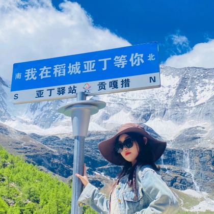 成都+稻城亚丁+四姑娘山景区+墨石公园景区7日6晚拼小团