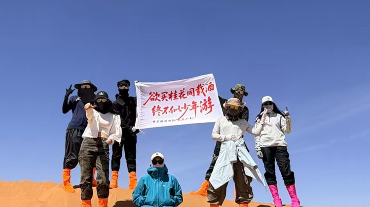 【银川出发】银川+中卫5日4晚拼小团