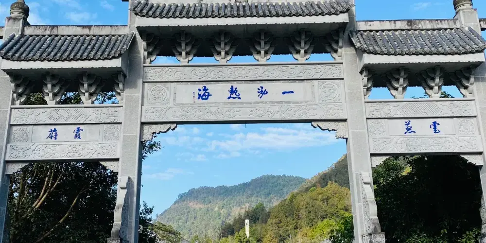 永安旅遊