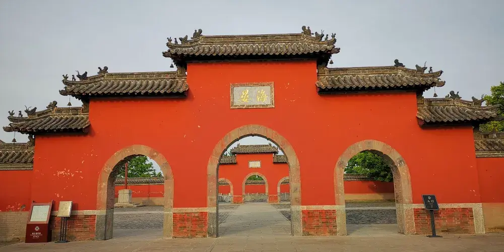 永安旅遊