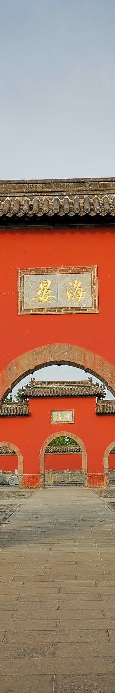 龙王庙行宫-宿迁