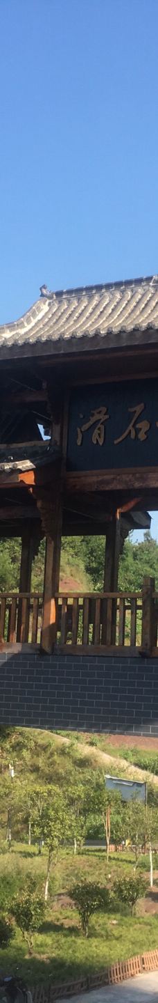 滑石古寨景区-重庆