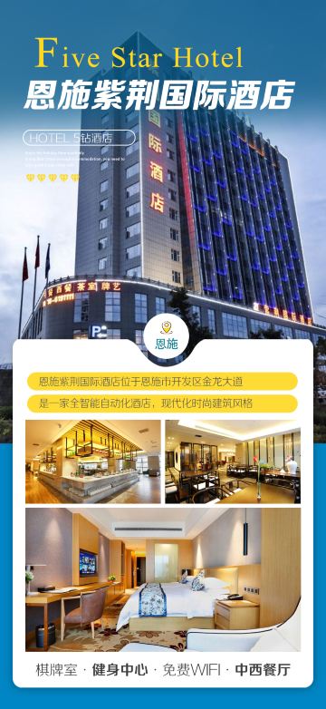 恩施5钻酒店】-央视同款屏山悬浮小木船-5a恩施大峡谷 5a腾龙洞 地