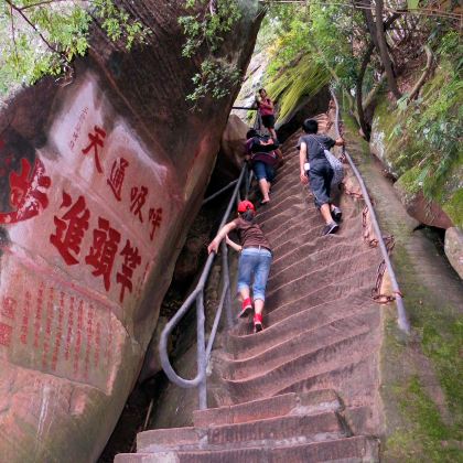 广东韶关3日2晚拼小团