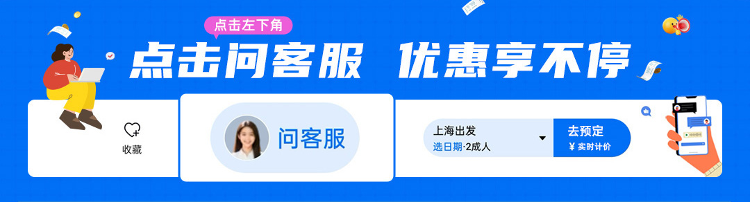 丽江