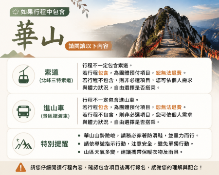 西安