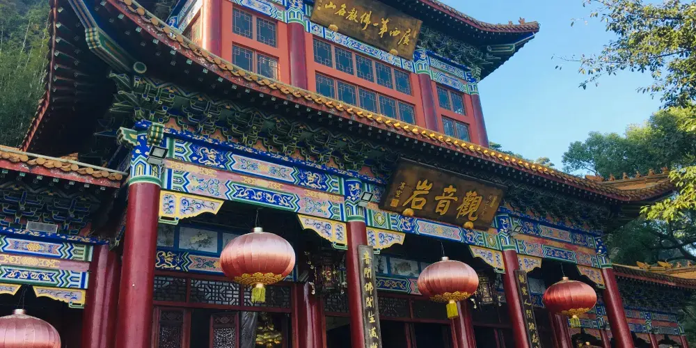 永安旅遊